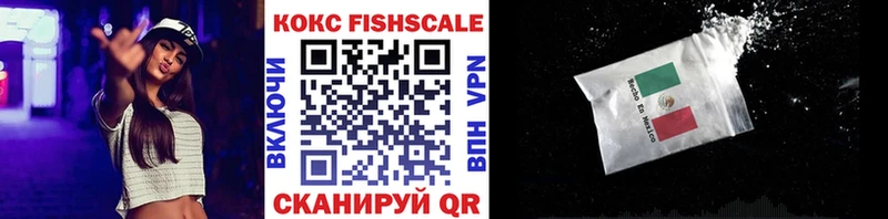 Купить Канабис  Меф  Кокаин  ГАШИШ  Морозовск