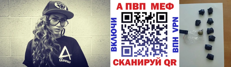 Alpha-PVP СК Морозовск