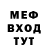 МЕТАДОН белоснежный Larry Muggart