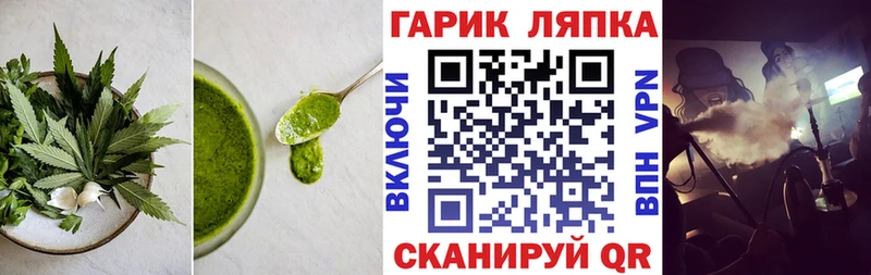 Купить  Морозовск  Печенье с ТГК конопля 