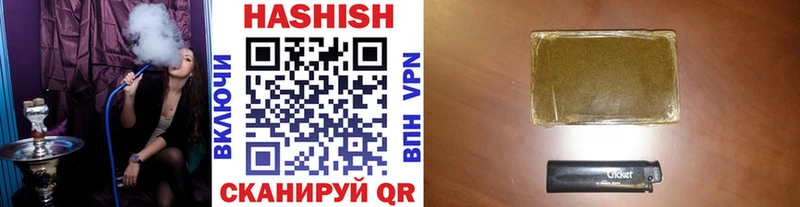 Купить закладки  Морозовск  ГАШИШ убойный 