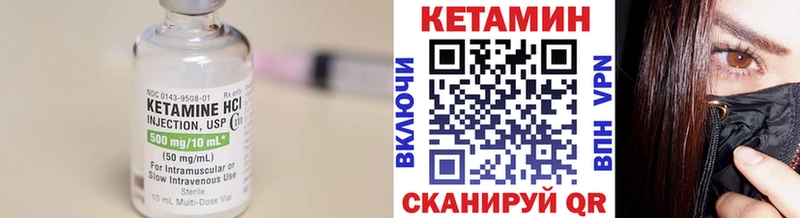 Купить закладки  Морозовск  КЕТАМИН VHQ 