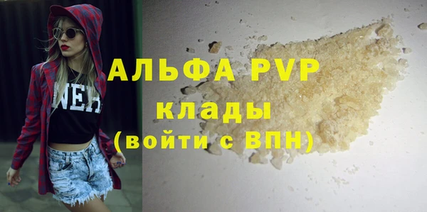 mdma Покровск