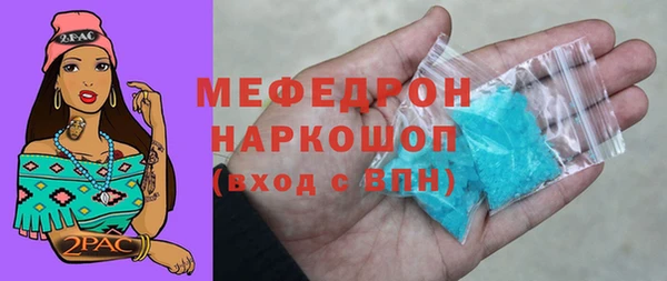 ГАЛЛЮЦИНОГЕННЫЕ ГРИБЫ Приозерск