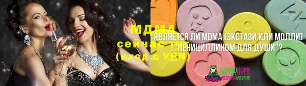 ГАЛЛЮЦИНОГЕННЫЕ ГРИБЫ Приозерск