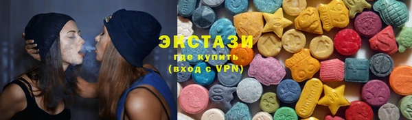 гидра Пролетарск