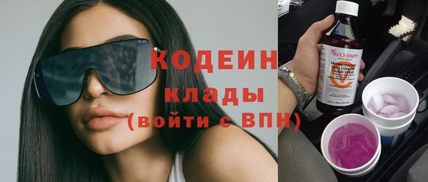 ГАЛЛЮЦИНОГЕННЫЕ ГРИБЫ Приозерск