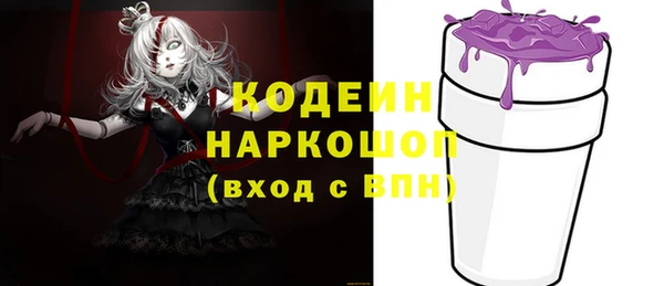 ГАЛЛЮЦИНОГЕННЫЕ ГРИБЫ Приозерск