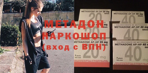 гидра Пролетарск