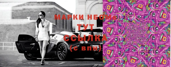 ГАЛЛЮЦИНОГЕННЫЕ ГРИБЫ Приозерск