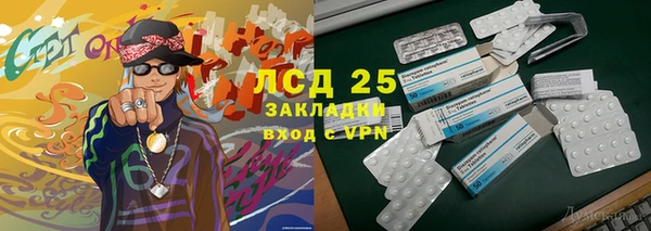 гидра Пролетарск