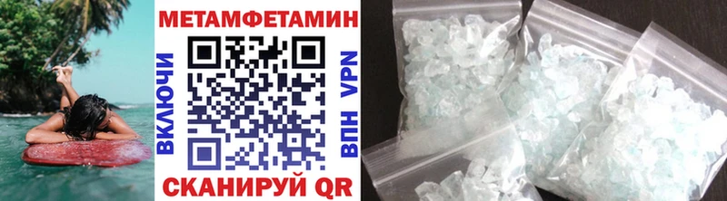 МЕТАМФЕТАМИН винт Морозовск