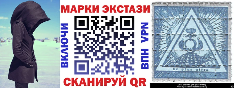 Купить закладки  Морозовск  Марки NBOMe 1,8мг 
